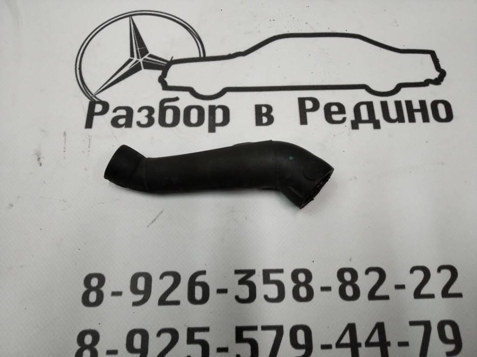 Трубка вентиляции картерных газов MERCEDES-BENZ E-класс W211/S211 рестайлинг (2006 - 2009) фото 1 — Разборка Мерседес