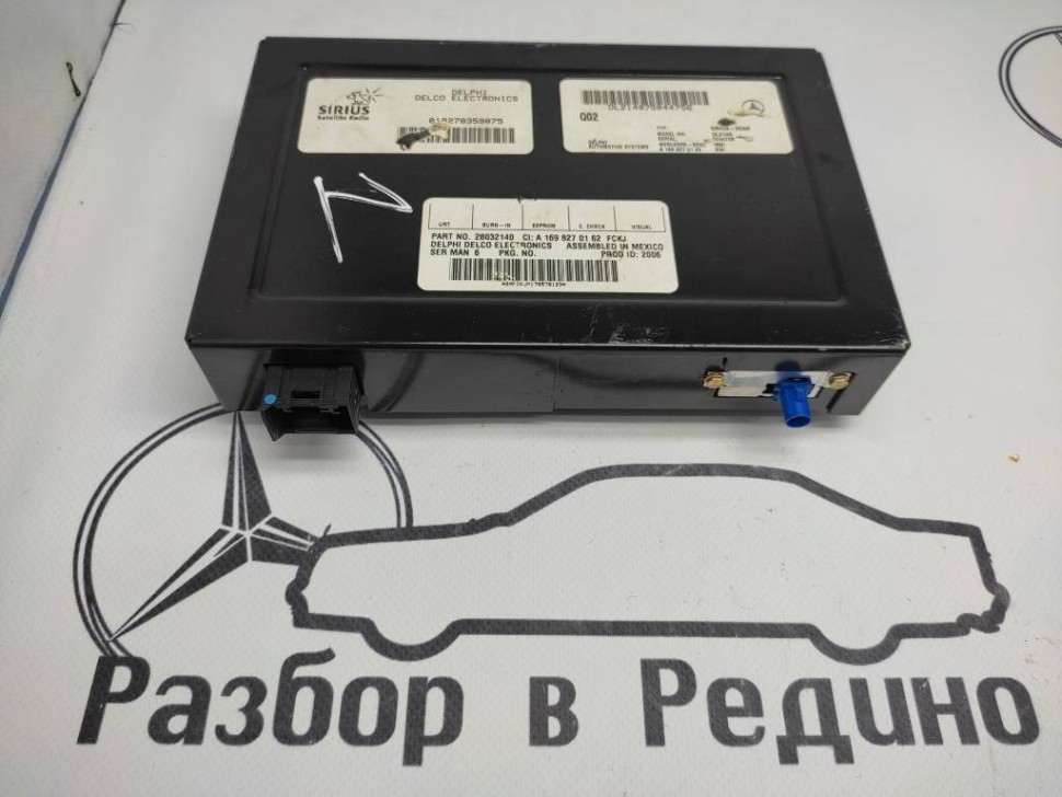 Усилитель MERCEDES-BENZ M-класс W164 (2005 - 2008) фото 1 — Разборка Мерседес