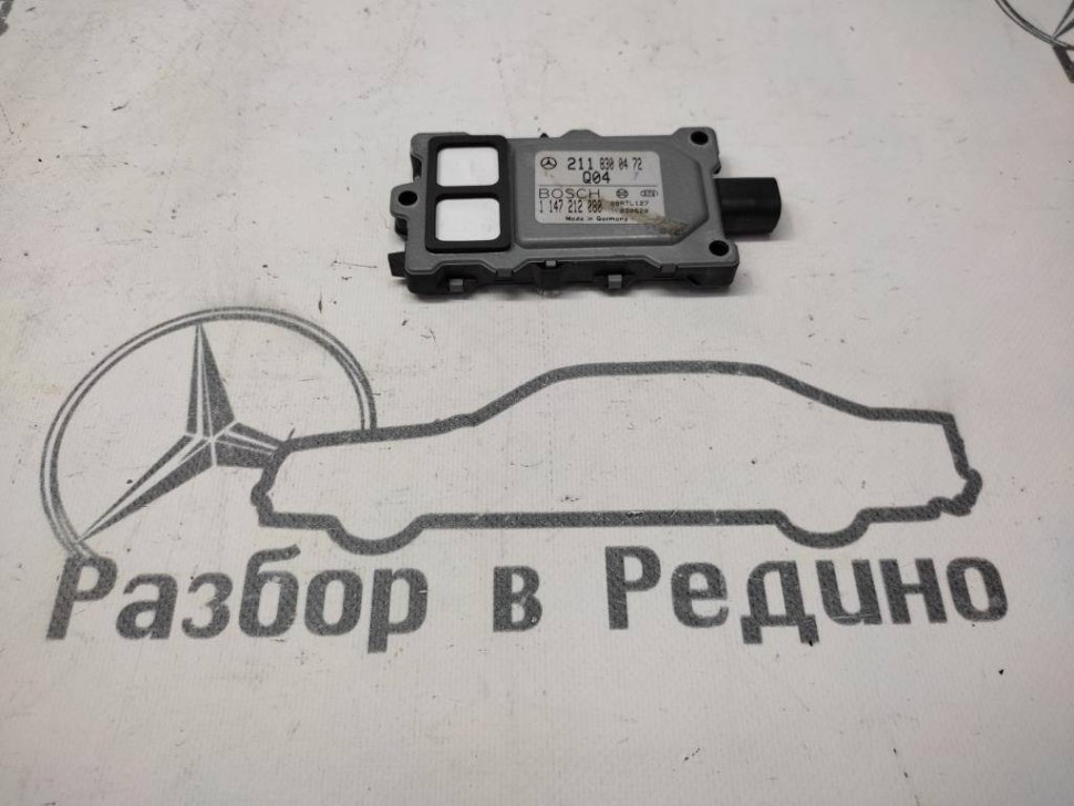 Датчик качества воздуха MERCEDES-BENZ E-класс W211/S211 (2002 - 2006) фото 1 — Разборка Мерседес
