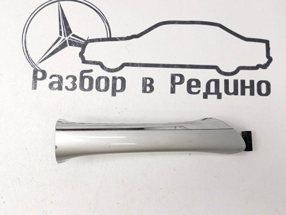 Ручка двери наружняя MERCEDES-BENZ B-class w245 фото 1 — Разборка Мерседес