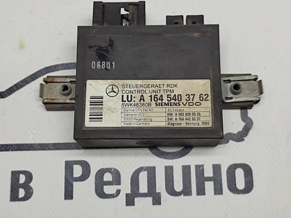 Блок давления шин MERCEDES-BENZ E-класс W211/S211 рестайлинг (2006 - 2009) фото 1 — Разборка Мерседес