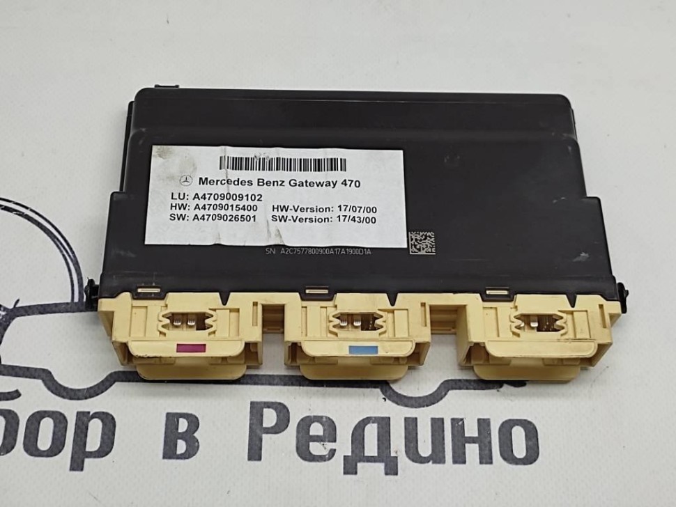 Блок мультимедиа MERCEDES-BENZ X-класс I (2017 - 2020) фото 1 — Разборка Мерседес