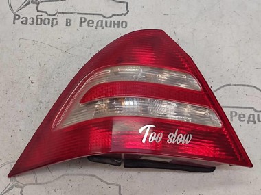 Фонарь задний левый MERCEDES-BENZ C-класс W203/S203/CL203 рестайлинг (2004 - 2008) — Разборка Мерседес
