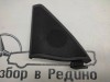 Уголок зеркала MERCEDES-BENZ E-class w212 фото 1 — Разборка Мерседес