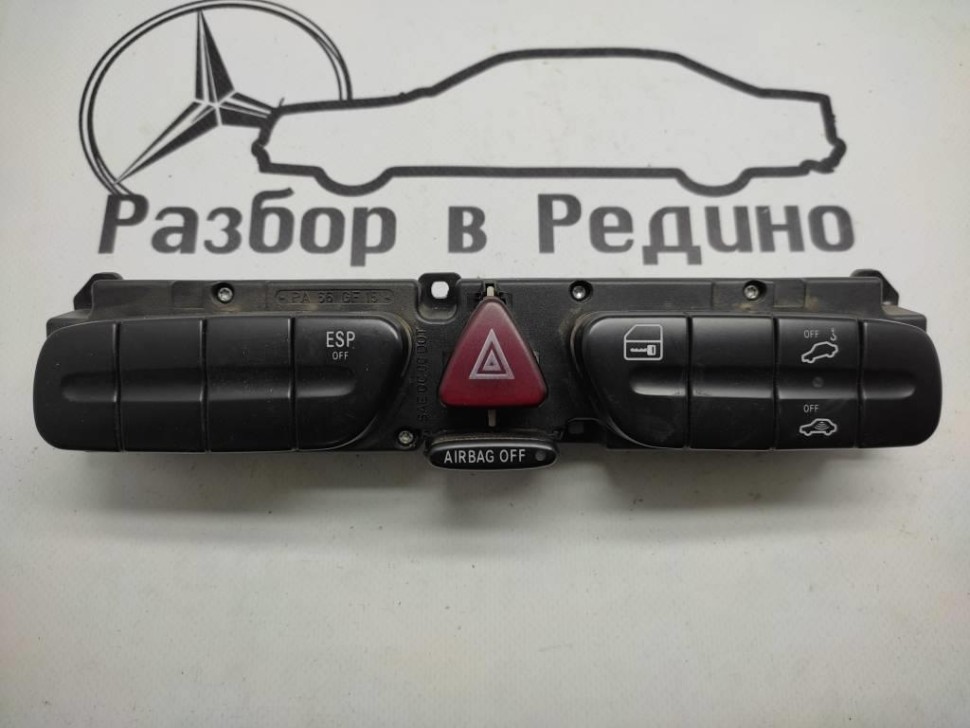 Блок кнопок MERCEDES-BENZ C-класс W203/S203/CL203 (2000 - 2004) фото 1 — Разборка Мерседес