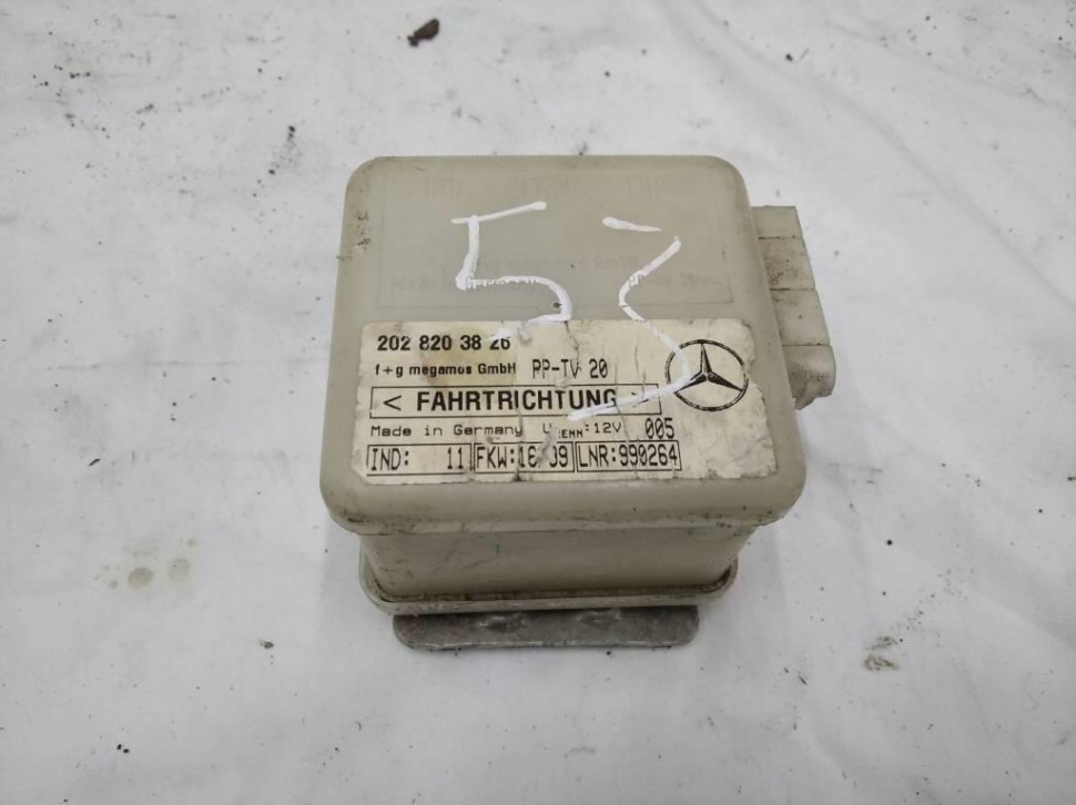 Блок штатной сигнализации MERCEDES-BENZ S-класс W220 (1998 - 2005) фото 1 — Разборка Мерседес
