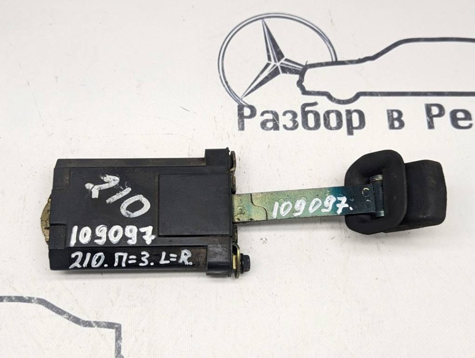 Ограничитель двери MERCEDES-BENZ E-класс W210/S210 (1995 - 1999) фото 1 — Разборка Мерседес