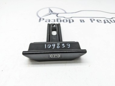 Ручка ручника MERCEDES-BENZ W124 W124/S124/C124/A124 (1984 - 1993) — Разборка Мерседес