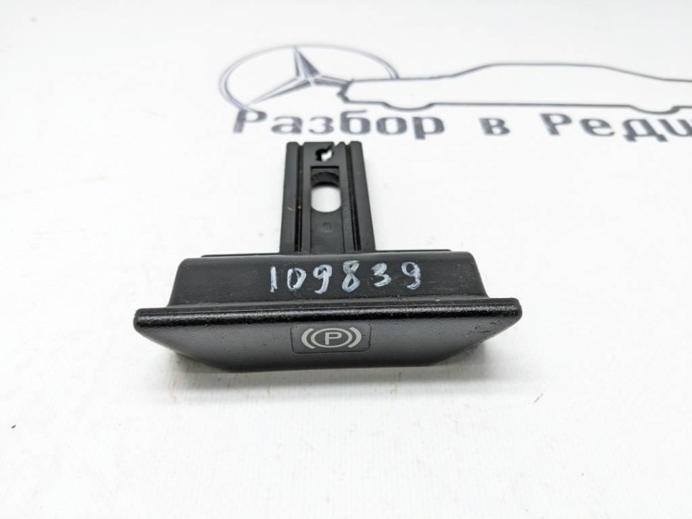 Ручка ручника MERCEDES-BENZ W124 W124/S124/C124/A124 (1984 - 1993) фото 1 — Разборка Мерседес