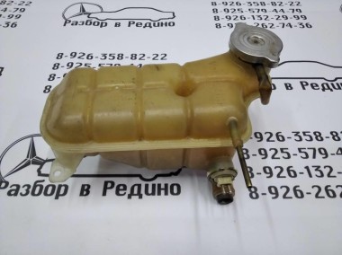 Бачок расширительный MERCEDES-BENZ W124 W124/S124/C124/A124 (1984 - 1993) — Разборка Мерседес