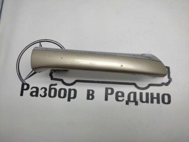 Ручка двери наружняя MERCEDES-BENZ E-класс W211/S211 (2002 - 2006) — Разборка Мерседес