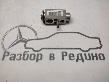 Клапан расширительный MERCEDES-BENZ E-класс W211/S211 (2002 - 2006) — Разборка Мерседес
