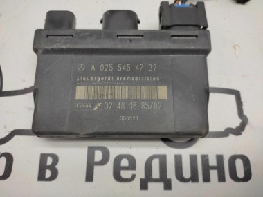 Блок BAS MERCEDES-BENZ CLK-класс C208/W208 (1997 - 2000) — Разборка Мерседес