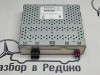 ТВ-Тюнер MERCEDES-BENZ C-класс W205/S205/C205/A205 (2014 - 2018) фото 1 — Разборка Мерседес