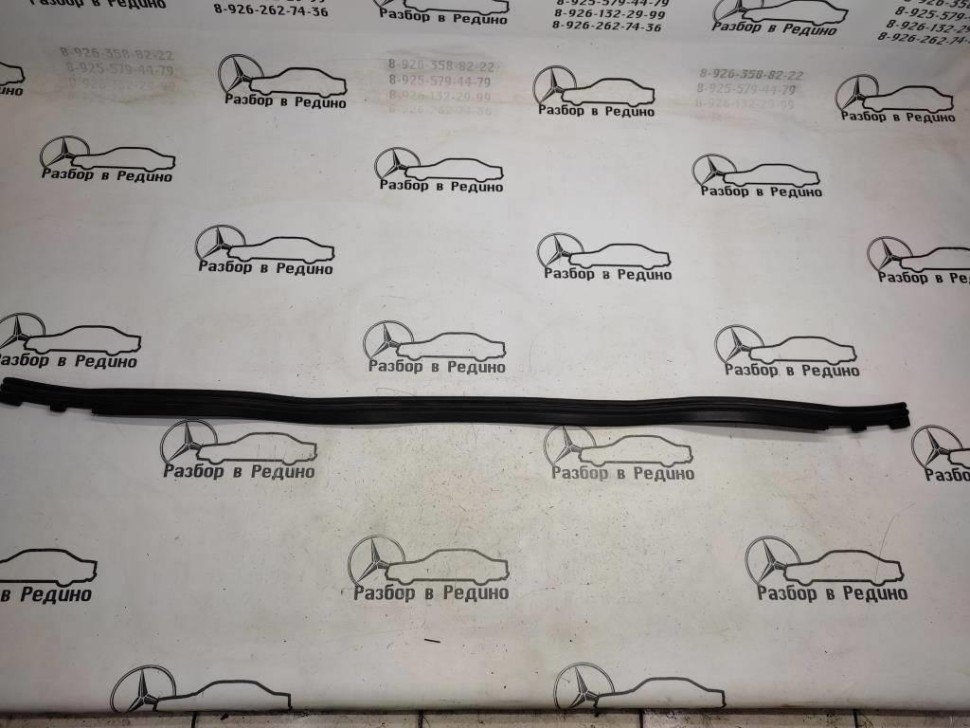 Уплотнитель моторного отсека MERCEDES-BENZ S-класс W220 рестайлинг (2002 - 2005) фото 1 — Разборка Мерседес