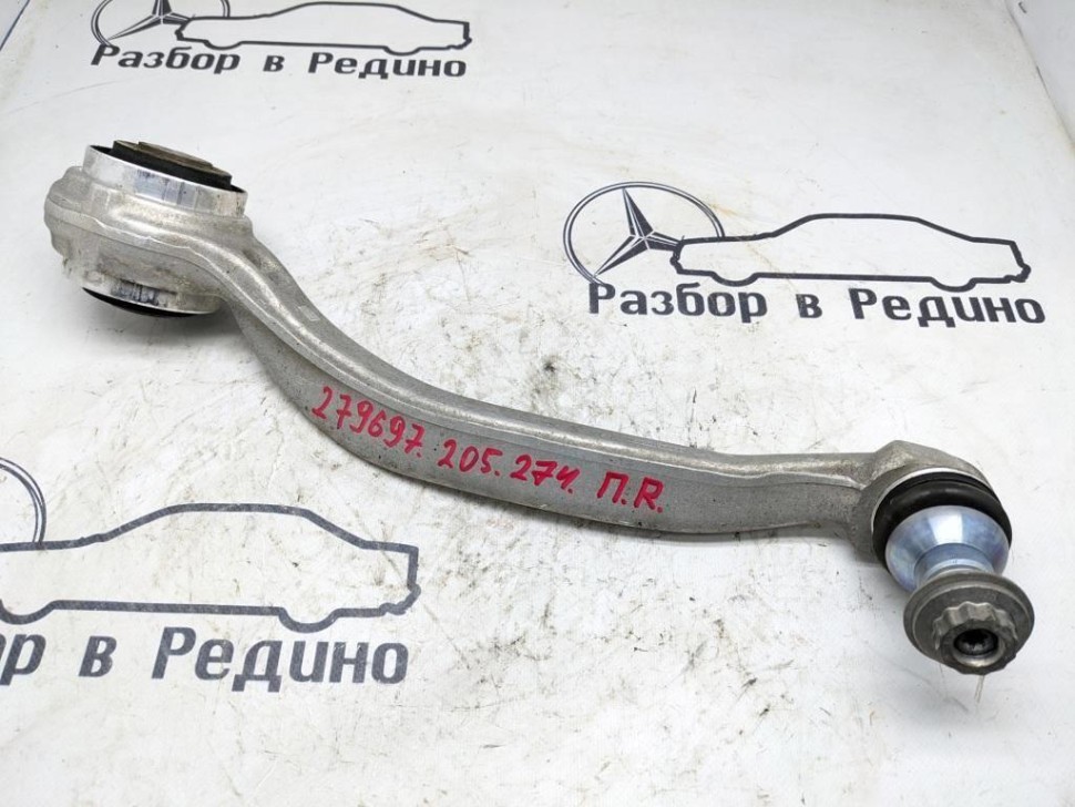 Рычаг передний нижний правый MERCEDES-BENZ C-класс W205/S205/C205/A205 (2014 - 2018) фото 1 — Разборка Мерседес