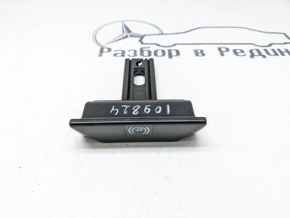 Ручка ручника MERCEDES-BENZ W124 W124/S124/C124/A124 (1984 - 1993) фото 1 — Разборка Мерседес