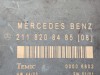Блок двери MERCEDES-BENZ E-класс W211/S211 (2002 - 2006) фото 3 &mdash; Разборка Мерседес