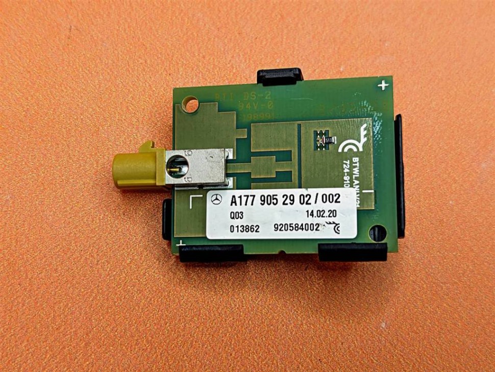 Антенна MERCEDES-BENZ A-класс W177 (2018 - 2023) фото 1 — Разборка Мерседес