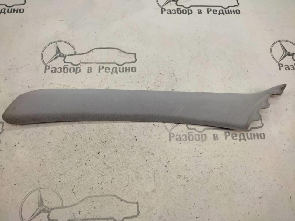 Накладка передней стойки MERCEDES-BENZ E-класс W210/S210 рестайлинг (1999 - 2003) фото 1 — Разборка Мерседес