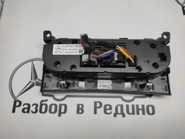 Панель управления климатом MERCEDES-BENZ C-класс W204/S204/С204 рестайлинг (2011 - 2015) — Разборка Мерседес