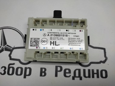 Блок двери MERCEDES-BENZ S-класс W222/C217/A217 рестайлинг (2017 - 2020) — Разборка Мерседес