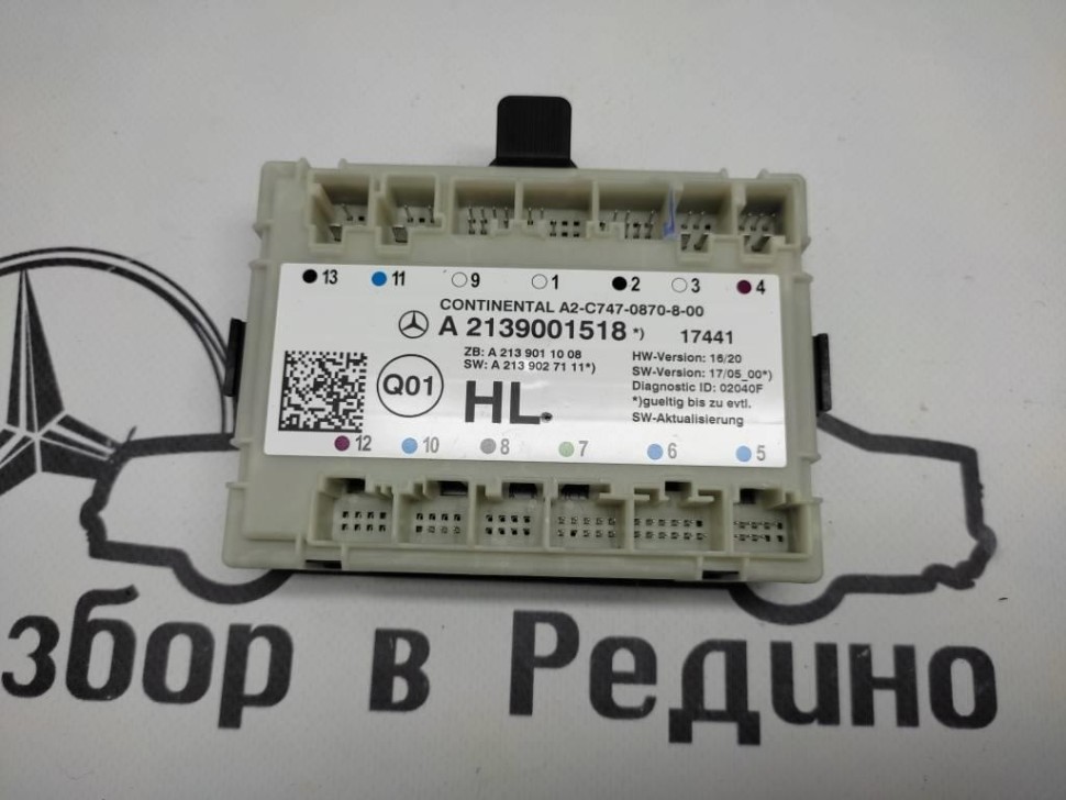 Блок двери MERCEDES-BENZ S-класс W222/C217/A217 рестайлинг (2017 - 2020) фото 1 — Разборка Мерседес