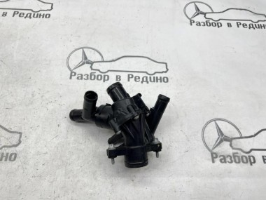Термостат MERCEDES-BENZ A-класс W176 (2012 - 2015) — Разборка Мерседес