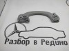Ручка потолка MERCEDES-BENZ E-класс W211/S211 (2002 - 2006) фото 3 — Разборка Мерседес