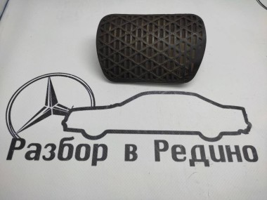 Накладка педали MERCEDES-BENZ E-класс W210/S210 рестайлинг (1999 - 2003) — Разборка Мерседес