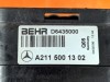 Радиатор MERCEDES-BENZ E-класс W211/S211 (2002 - 2006) фото 7 &mdash; Разборка Мерседес