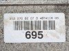 АКПП 7G-Tronic MERCEDES-BENZ E-класс W212/S212/C207/A207 (2009 - 2013) фото 3 &mdash; Разборка Мерседес