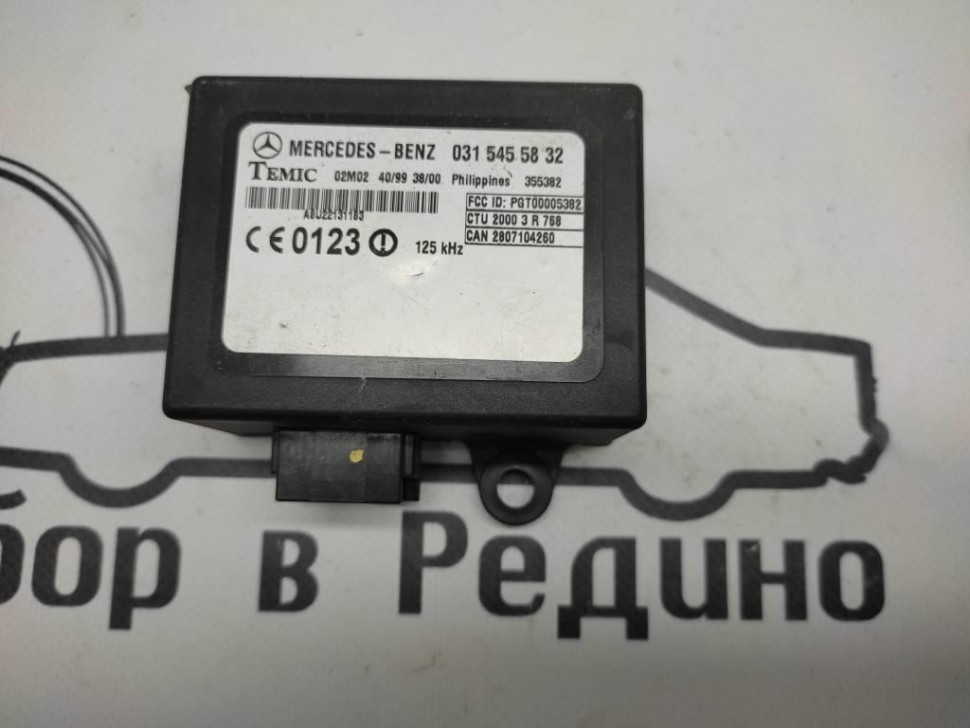 Блок имобилайзера MERCEDES-BENZ Vito W638 (1996 - 2003) фото 1 — Разборка Мерседес
