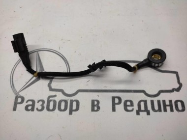Датчик детонации MERCEDES-BENZ E-класс W212/S212/C207/A207 (2009 - 2013) — Разборка Мерседес