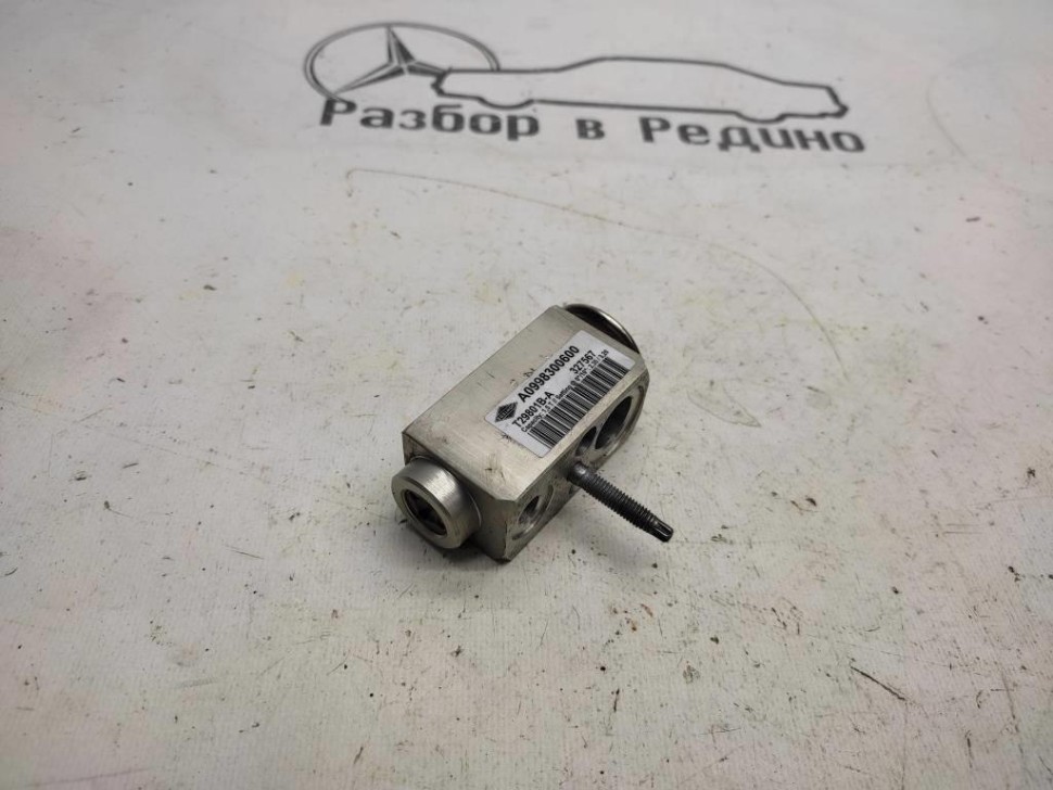 Клапан расширительный MERCEDES-BENZ GLC-класс X253 (2015 - 2019) фото 1 — Разборка Мерседес