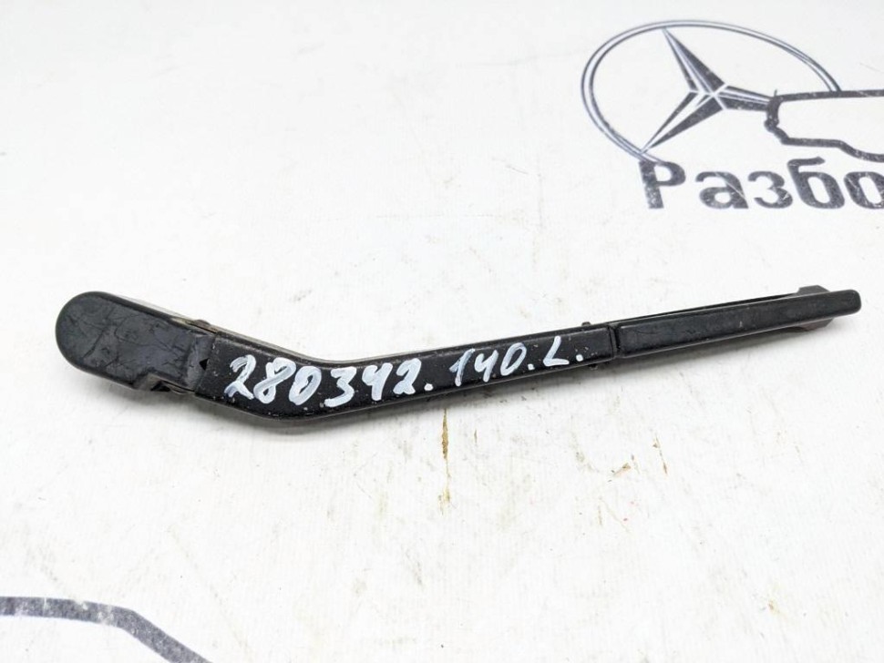 Поводок дворников MERCEDES-BENZ S-класс W140 (1991 - 1998) фото 1 — Разборка Мерседес