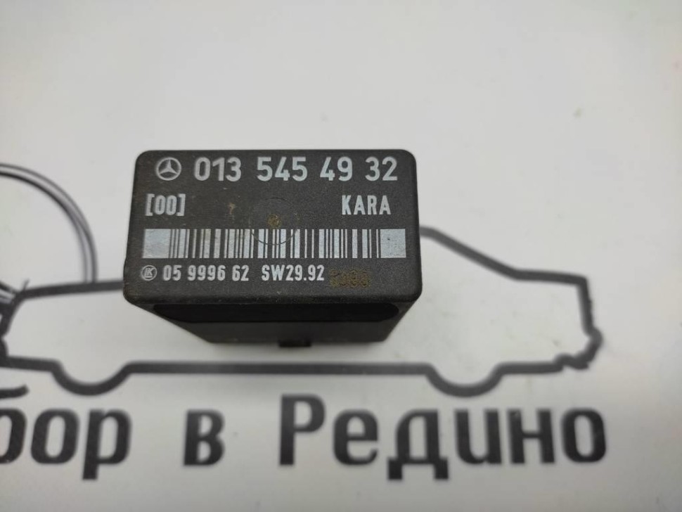 Реле KARA MERCEDES-BENZ W124 W124/S124/C124/A124 (1984 - 1993) фото 1 — Разборка Мерседес