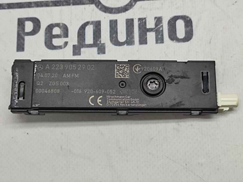 Усилитель антенны MERCEDES-BENZ V-класс W447 рестайлинг (2019 - 2025) фото 1 — Разборка Мерседес