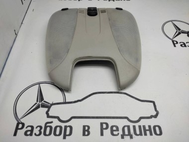 Плафон салона MERCEDES-BENZ S-класс W220 рестайлинг (2002 - 2005) — Разборка Мерседес