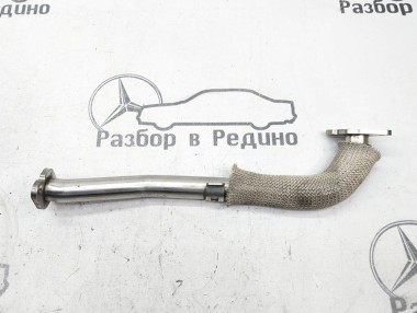 Трубка рециркуляции ОГ MERCEDES-BENZ E-класс W212/S212/C207/A207 (2009 - 2013) — Разборка Мерседес