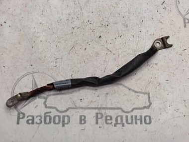 Провод минусовой MERCEDES-BENZ C-класс W205/S205/C205/A205 (2014 - 2018) — Разборка Мерседес