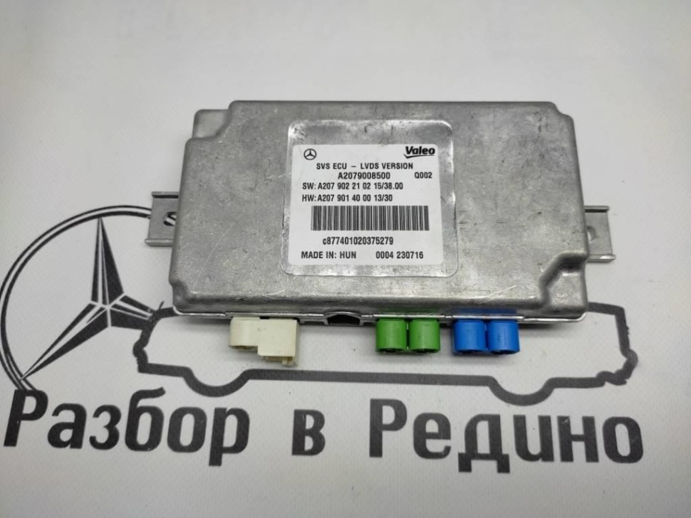 Блок камеры MERCEDES-BENZ S-класс W222/C217/A217 рестайлинг (2017 - 2020) фото 1 — Разборка Мерседес