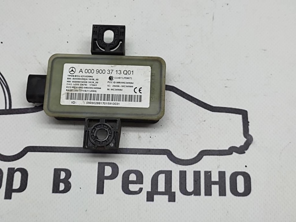 Блок давления шин MERCEDES-BENZ S-класс W222/C217/A217 рестайлинг (2017 - 2020) фото 1 — Разборка Мерседес