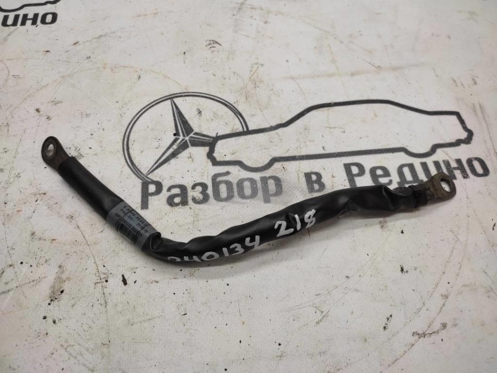 Провод минусовой MERCEDES-BENZ CLS-class w218 фото 1 — Разборка Мерседес