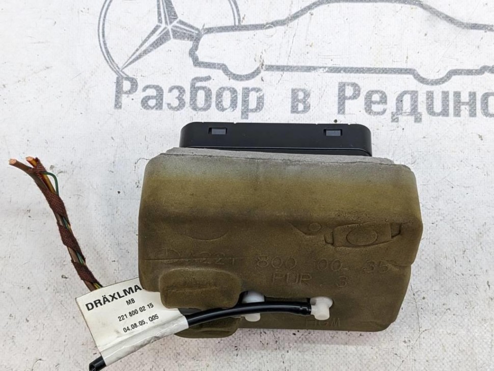 Компрессор сидений MERCEDES-BENZ S-класс W221 (2005 - 2009) фото 1 — Разборка Мерседес