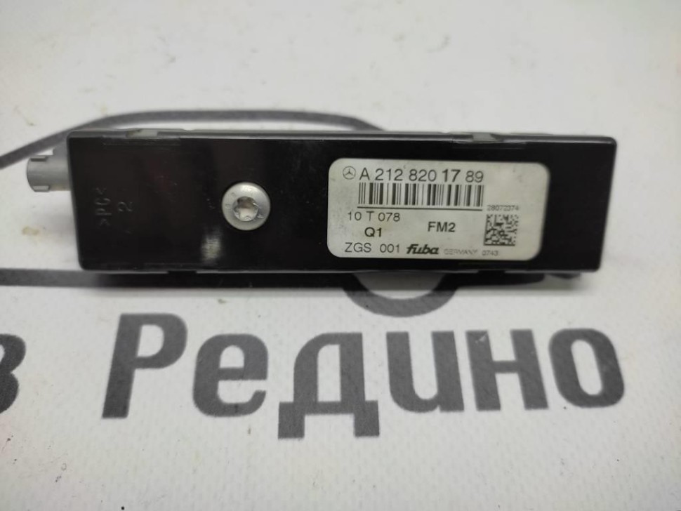 Усилитель антенны MERCEDES-BENZ E-класс W212/S212/C207/A207 (2009 - 2013) фото 1 — Разборка Мерседес