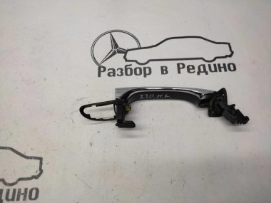 Ручка двери наружняя MERCEDES-BENZ S-класс W220 (1998 - 2005) — Разборка Мерседес