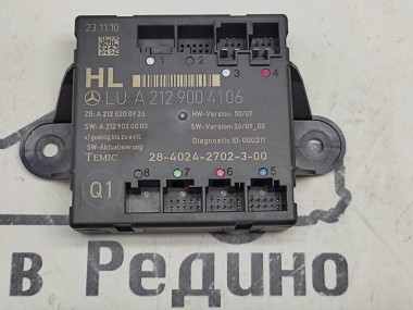 Блок двери MERCEDES-BENZ C-класс W204/S204 (2006 - 2011) — Разборка Мерседес