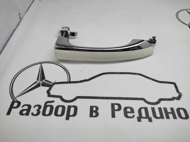 Ручка двери наружняя MERCEDES-BENZ E-класс W211/S211 (2002 - 2006) — Разборка Мерседес