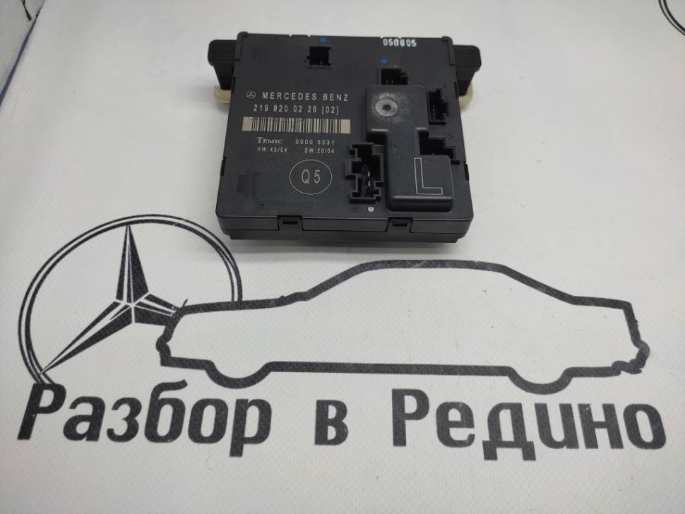 Блок двери MERCEDES-BENZ CLS-класс C219 (2004 - 2008) фото 1 — Разборка Мерседес